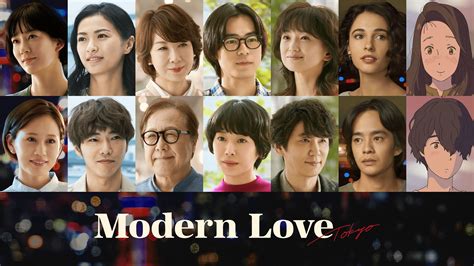Modern Love Tokyo: Season 1 .